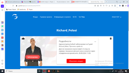 изображение_2024-08-23_170758301.png