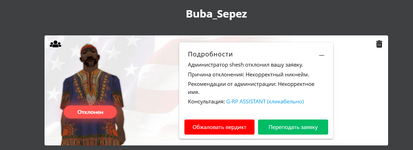 1724484594301.png