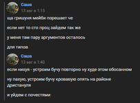 1724500289395.png