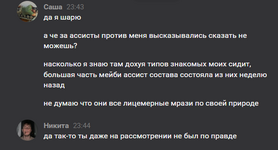 1724500387100.png