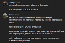 1724501547668.png