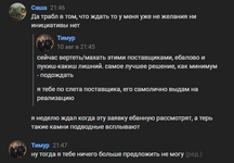1724501686460.png
