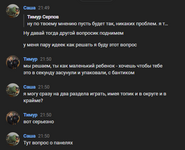 1724501739447.png