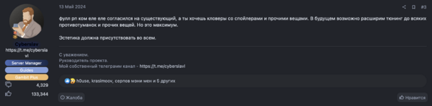 Снимок экрана 2024-08-26 в 06.14.03.png