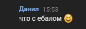Opera Снимок_2024-08-26_155345_vk.com.png