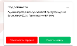 изображение_2024-08-29_205032586.png