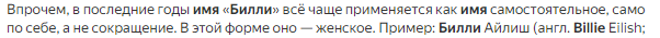 1724975016492.png
