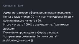 1000021772.jpg
