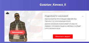 изображение_2024-09-01_011147565.png
