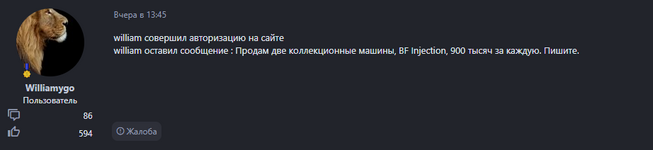 1725147585945.png