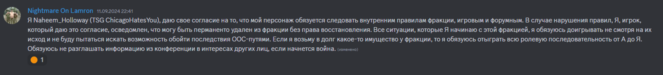 1726245586496.png