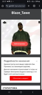 Screenshot_20240914_222713_Chrome.jpg