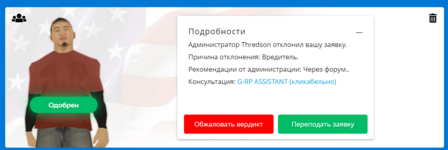 Screenshot_19.png