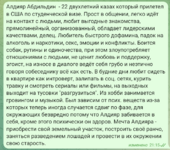 Screenshot_20.png