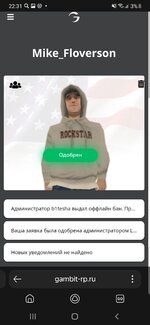 Screenshot_20240918-223128_Yandex.jpg