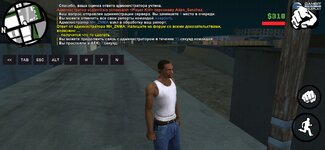 Screenshot_20240918-222453_SA-MP.jpg