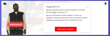 1726865144250.png