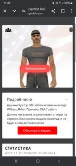 Screenshot_20240922_114954_Chrome.jpg