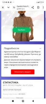 Screenshot_2024-09-23-01-01-02-703_com.android.chrome.jpg