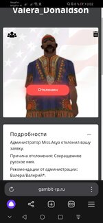 Screenshot_20240923_000220_com.yandex.browser.jpg