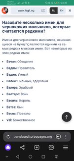Screenshot_20240922_234940_com.yandex.browser.jpg