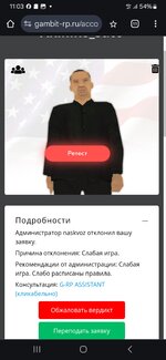 Screenshot_20240923_110357_Chrome.jpg
