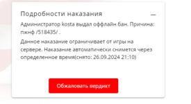1727105040595.png