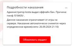 1727279139582.png