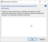 OptionalFeatures_LojqwO5Bu7.png