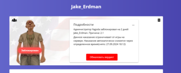 Снимок экрана (38).png