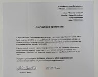 IMG_6145.jpeg