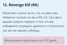 Снимок экрана (2260).png