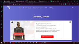 изображение_2024-09-27_154425693.png