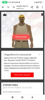 Screenshot_2024-09-29-19-01-23-662_com.android.chrome.jpg