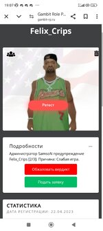Screenshot_2024-09-30-19-07-23-054_com.android.chrome.jpg