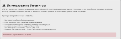 екрекцрцекр.PNG екрекцрцекр.PNG