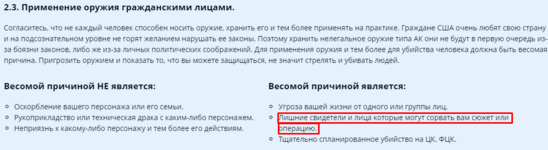 Screenshot_4.png