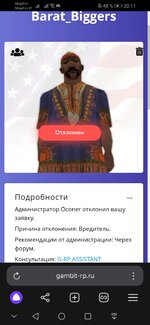 Screenshot_20241007_201118_com.yandex.browser.jpg Screenshot_20241007_201118_com.yandex.browser.jpg