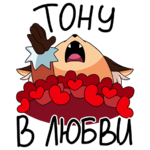 sticker_vk_alicethefox_015.png