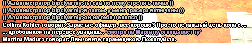 sa-mp-453.png