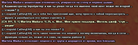 sa-mp-456.png