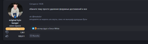 ебаните.PNG