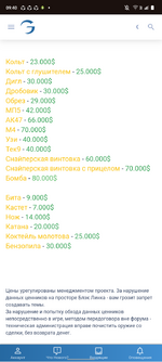 Screenshot_20241026-094024.png