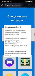 Screenshot_2024-10-28-09-32-07-279_com.android.chrome.jpg