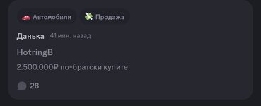 Screenshot_2024-10-29-01-14-11-132_com.discord-edit.jpg