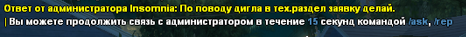 Знімок екрана 2024-11-01 214943.png
