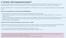Screenshot_132.png