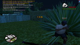 sa-mp-908.png