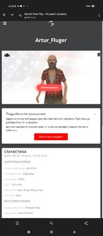 Screenshot_2024-11-05-13-39-09-585_com.android.chrome.jpg
