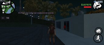 Screenshot_2024-11-02-02-05-43-404_ru.unisamp_mobile.game.jpg